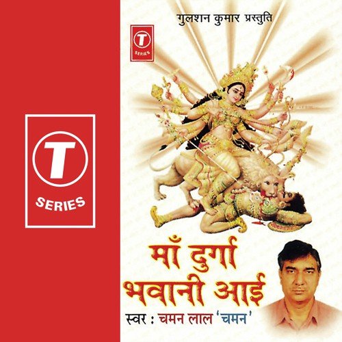 R.C. Swami Songs MP3 Download